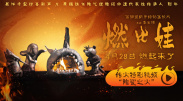 老师的脚丫子图片