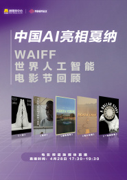 aaa一级片