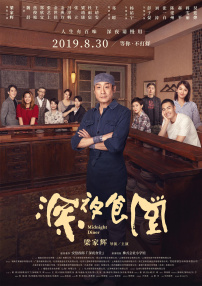 国产激情免费在线观看