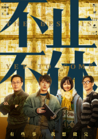 青青操精品