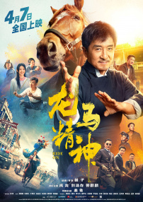 国产精品一区二区久久精品