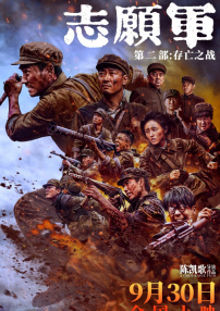 国产v欧美v日本v精品