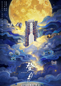秋霞网电院网
