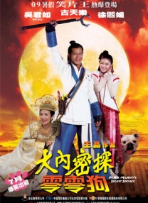 秘密的性爱