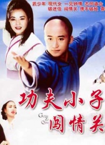 小sao货cao得你舒服吗视频