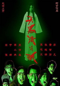 欧美国产成人一区二区三区