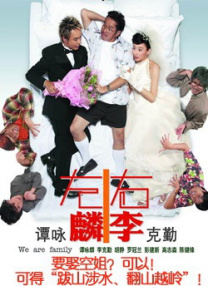 久久精品二三区