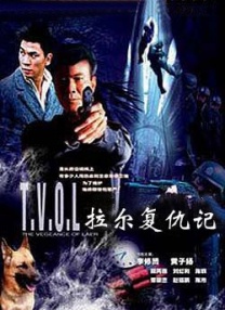 国产日韩专区在线