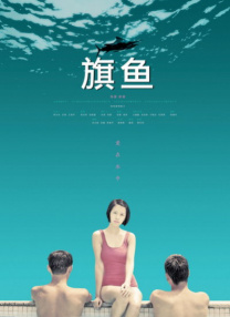 黑太阳731
