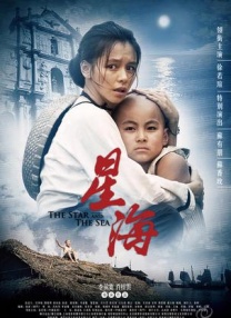 日韩欧美伊人久久大香线蕉