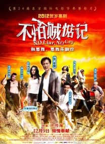 久久情