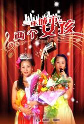 校长办公室暴c校花
