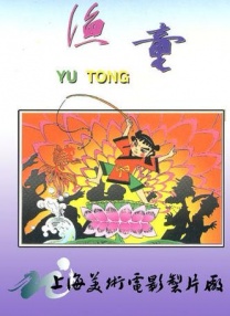 国产69久久久欧美一级
