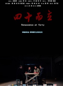 毕业典礼后妈妈给的礼物结城结弦