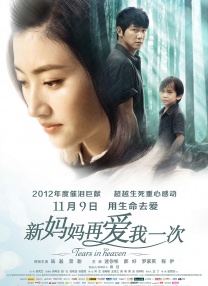 国产国拍亚洲精品永久不卡