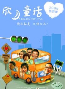 国产成人精品2021欧美日韩