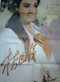 久热久草