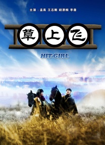 亚洲成a人片在线播放观看国产