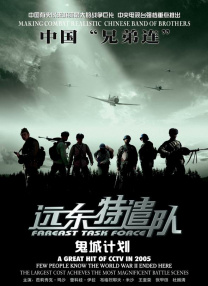 调教办公室