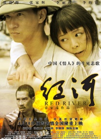 五月婷丁香