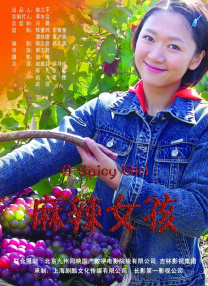 国产成人精品天堂