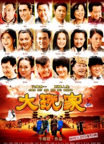 国产婷婷色综合成人精品