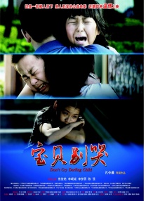 成人欧美网站免费