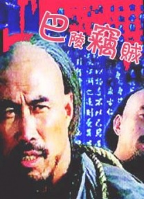 老女人逼