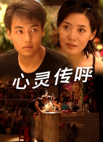 外卖男孩我爱吃冰棒