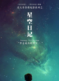 精品国产色