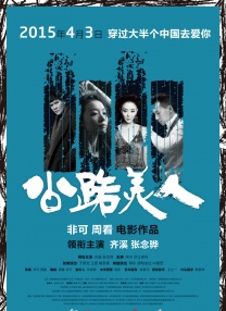 丝袜美腿国产