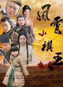 五月天男人天堂