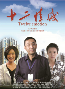 婷婷亚洲激情