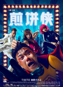 五月天爱爱网