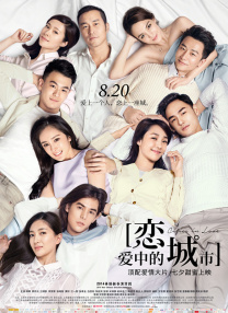 娇妻张妍交换高潮