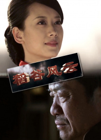 国产成人av影院