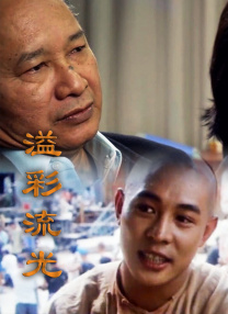 光棍电影手机