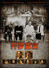 99久久精品国产麻豆演员表
