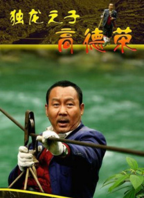 操少妇