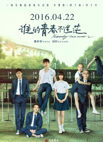 国产亚洲精品久久综合影院