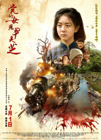 a级毛片基地