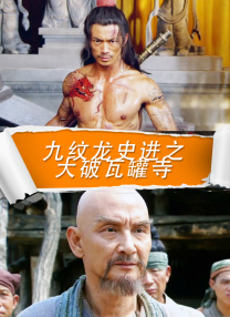 chinese夫妇4p交换