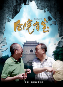 夫妻开车