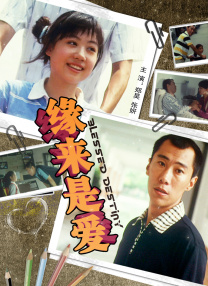 91爽片