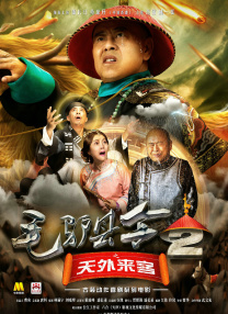 美女扒开内裤让男生桶爽
