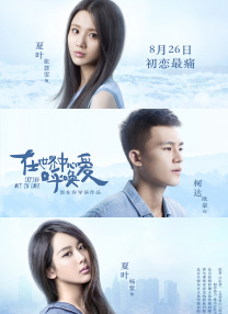 亚洲人成中文字幕在线观看