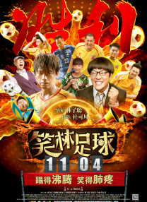 南略中文网即时报道