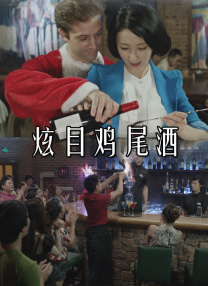 走秀的视频