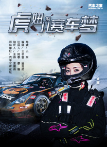 禁断介护在线