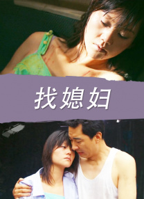 我的女老师